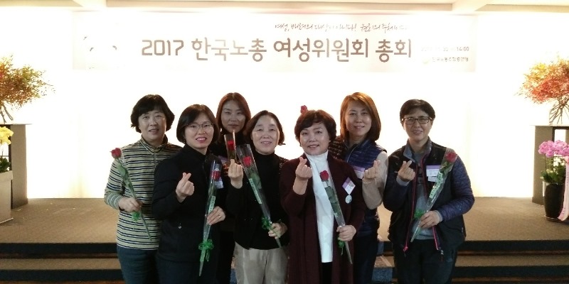 여성위원단체사진_171130_140432424.jpg