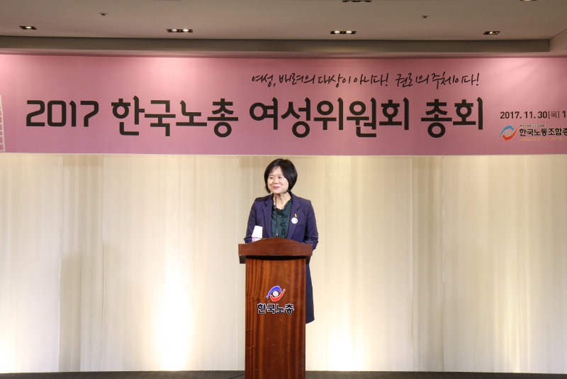 이정미_171130_155052743.jpg