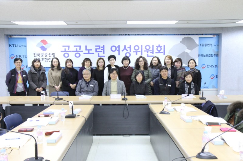 크기변환_2기여성위원회_기념촬영2기여성위_기념촬영_IMG_3502.JPG