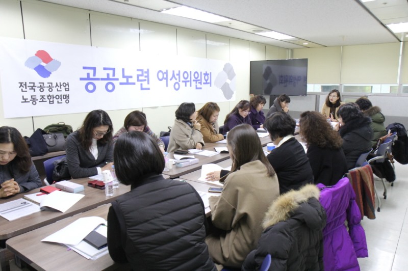 크기변환_2기여성위원회_여성노동교육2기여성위_여성노동교육_IMG_3512.JPG