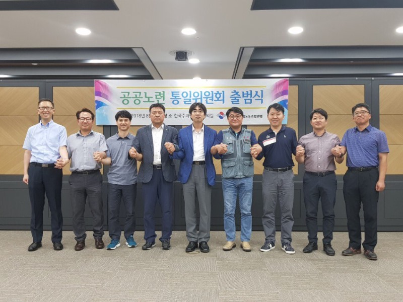 통일위원회3.jpg
