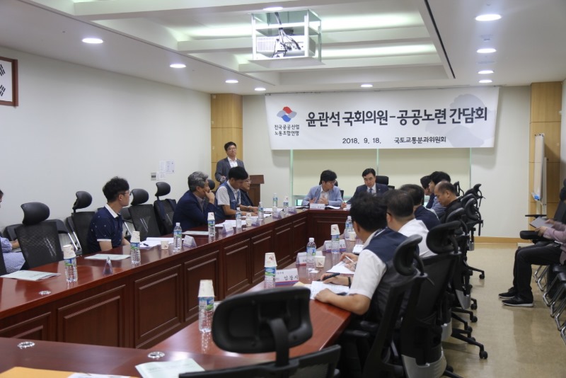 간담회1.jpg