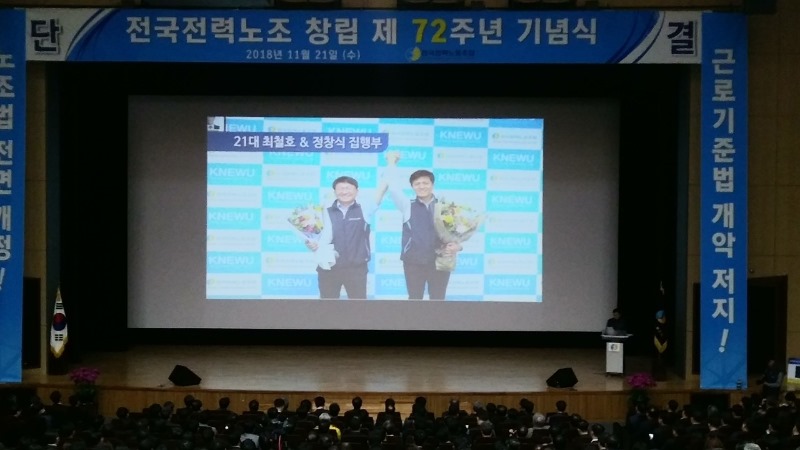 전력72주년노창6.jpg