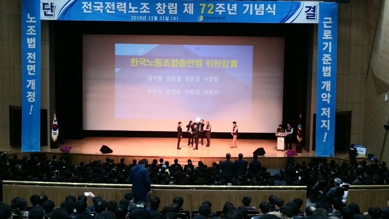 전력72주년노창9.jpg