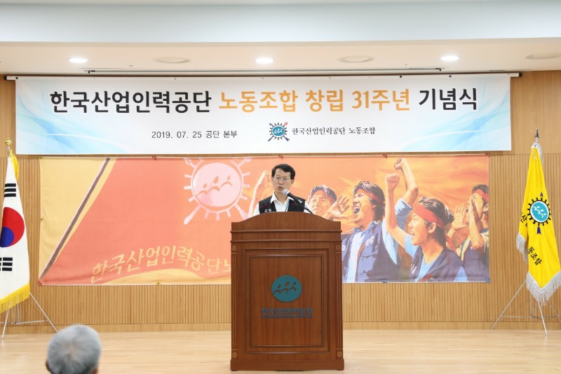 박치덕위원장_20190730_091649889_01.jpg