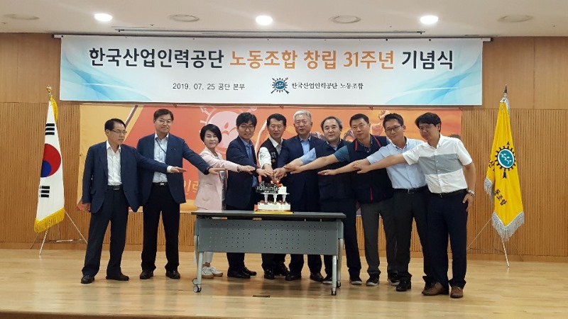 케잌커팅_20190725.jpg