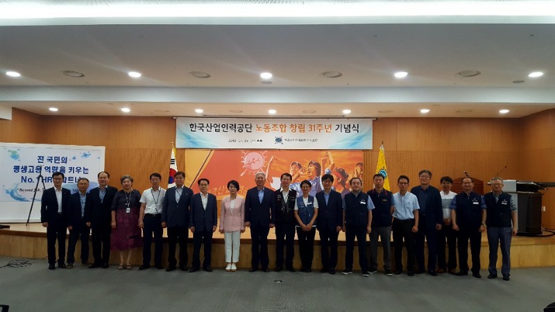 단체사진1_20190725.jpg