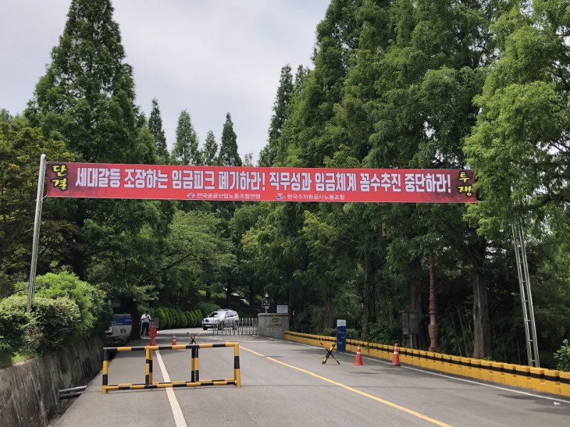수공현수막3.jpg