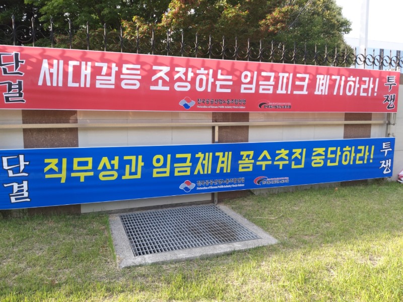 동서현수막8.jpg