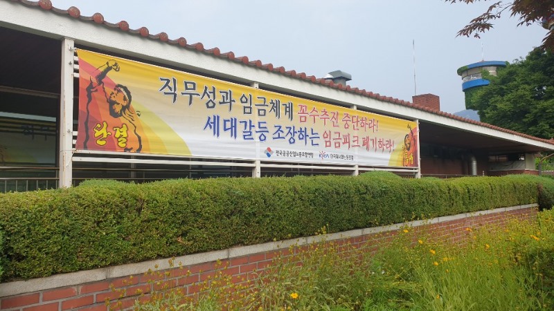 마사회현수막1.jpg