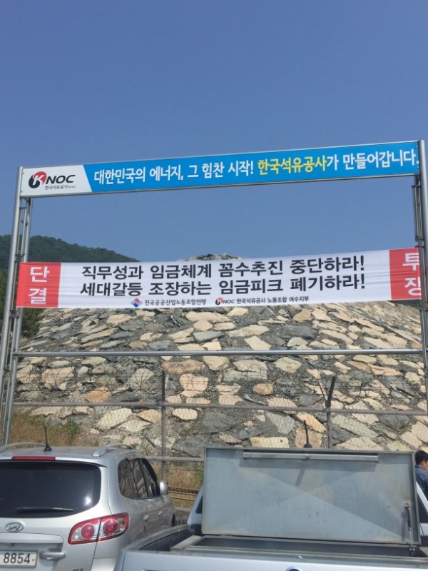 석공현수막1.jpg