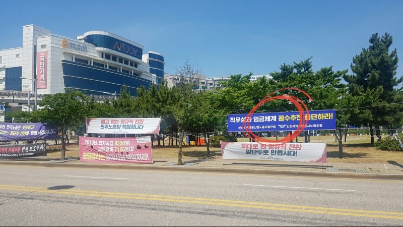 인국공현수막1.jpg