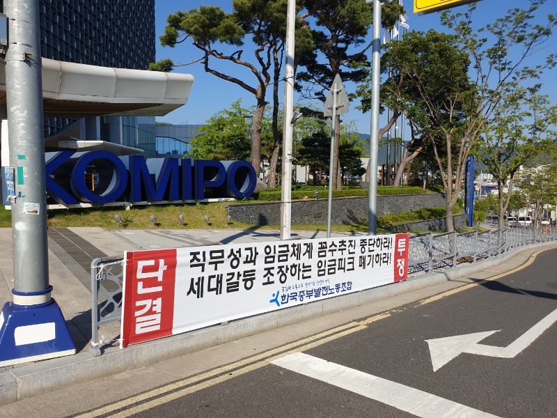 중부현수막1.jpg