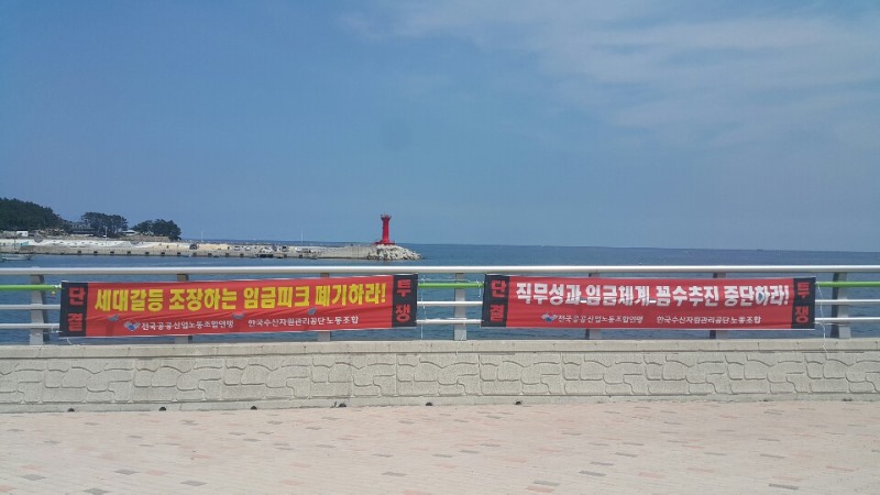 한수단현수막.jpg