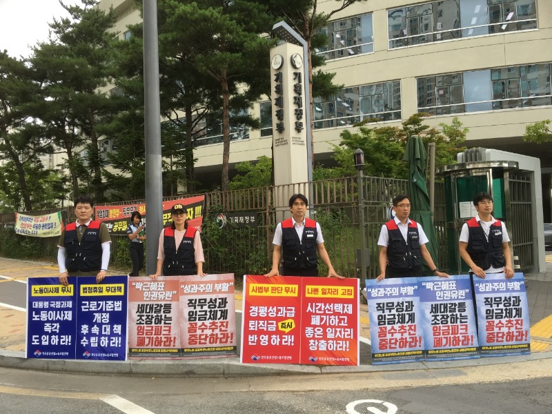 도공피켓팅2.jpg